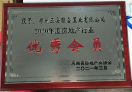 2020ȷخa(chn)ИI(y)(yu)(hu )T