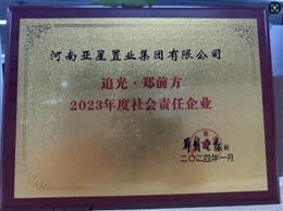 ׷ǰ2023ԭ(hu )؟I(y)